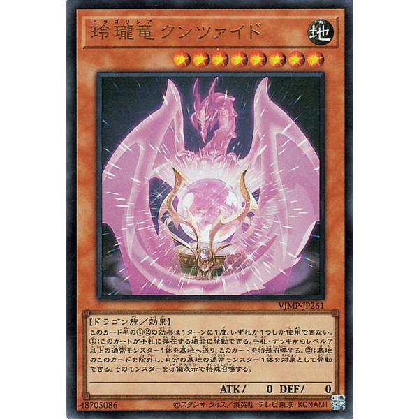 card-museum_vjmp-jp261-ur
