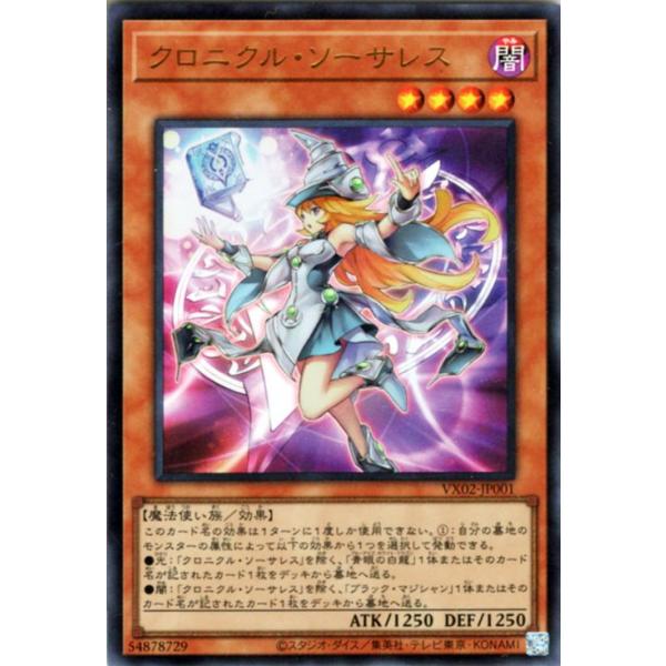 card-museum_vx02-jp001-ur