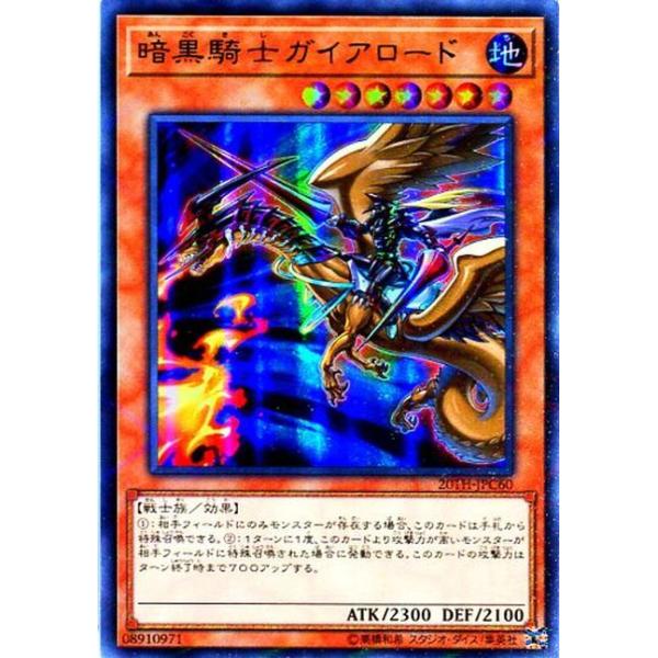 cardstar_9999909130011