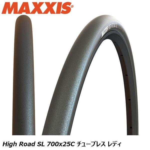 MAXXIS（マキシス） TIR40302 High Road SL ハイロード SL 700x25C