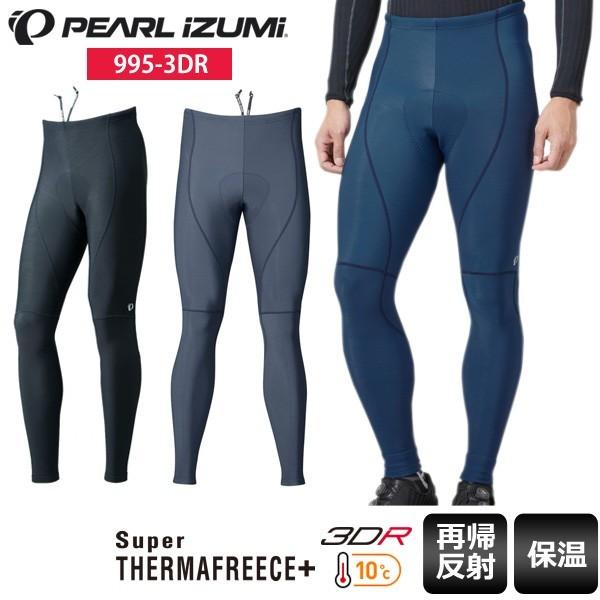 パールイズミ（PEARL IZUMI） タイツ ブライトタイツ 995-3DR スパッツ
