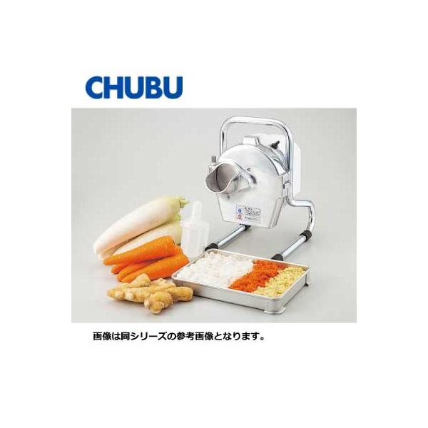 新品 送料無料 中部 CHUBU プロシェフ調理機 オロシ専用機 RG200C : 得