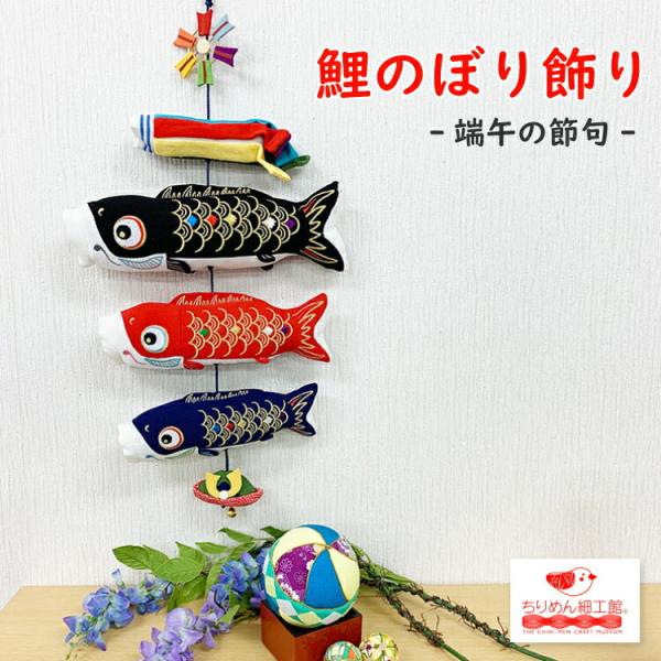 chirimenzaiku_tang-018