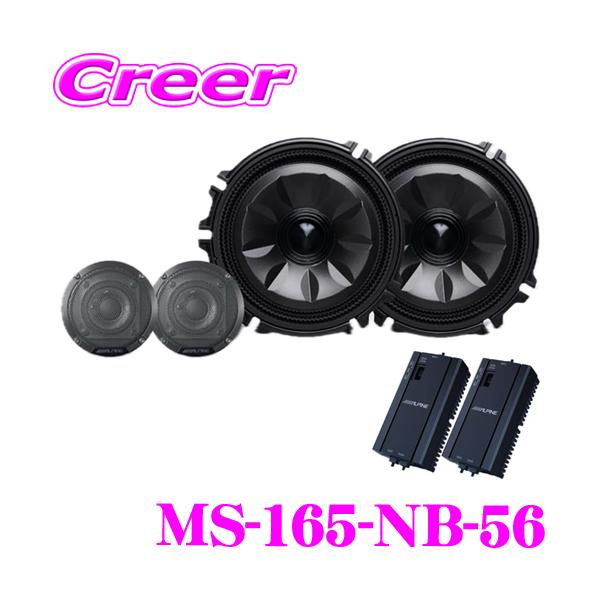 ALPINE（アルパイン） MetioSound N-BOX JF5 JF6 専用 サウンドキット