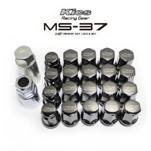 KYOEI MS-37 M14xP1.5 5穴用 ロックナットセット 60°テーパー座 19HEX