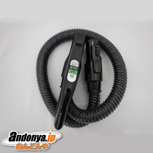 日立（HITACHI） 純正品 交換用 部品 掃除機用 ホースクミ (クロ