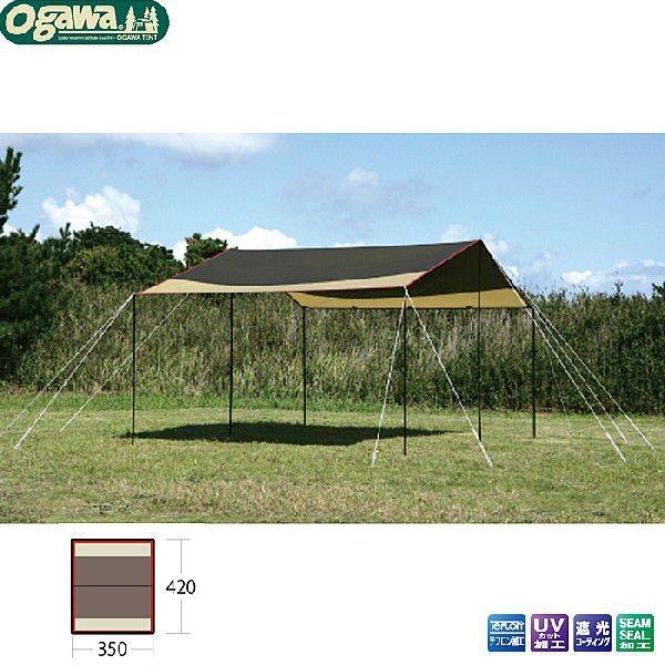 ogawa 小川キャンパル(OGAWA CAMPAL)フィールドタープレクタDX / 3334