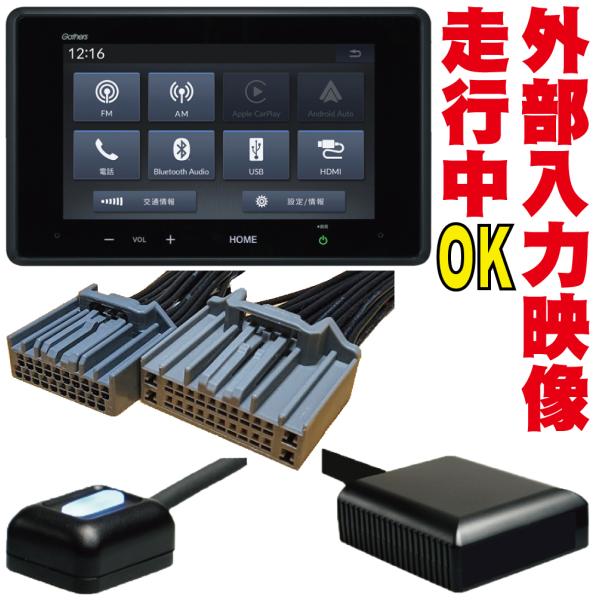 VX-240ZFE LX-240ZFE ヴェゼル フィット N-BOX N-WGN フリード 走行中