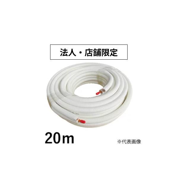 法人・店舗限定※ アールテックエース ペアコイル 3巻 RPC-2320N 2分3分