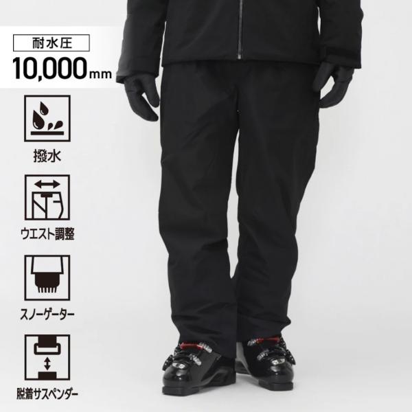 FABLICE（ファブリス） メンズ スキー パンツ サスペンダー付きパンツ