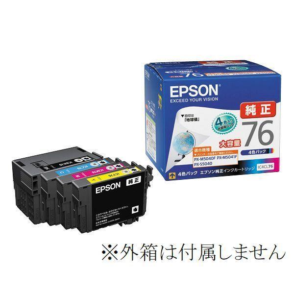 カラリオ IC4CL76 エプソン 純正インク 地球儀 4色パック 大容量 箱
