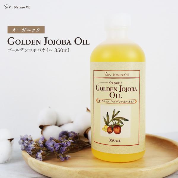 b-faith01_goldenjojoba350