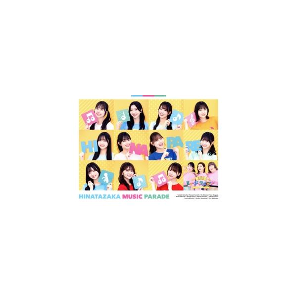 日向坂ミュージックパレード 第1巻 Blu-ray BOX(Blu-ray Disc)/日向坂