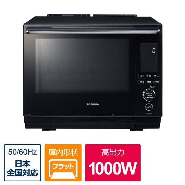 TOSHIBA（東芝） 過熱水蒸気オーブンレンジ 石窯ドーム グランブラック