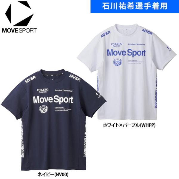 DESCENTE（デサント） あすつく ムーブスポーツ Tシャツ 石川祐希選手