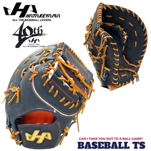 ハタケヤマ（HATAKEYAMA） 硬式ファーストミット PRO-F1IB 右投げ 40