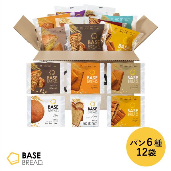 BASE FOOD（ベースフード） 【新生活応援】ベースブレッド 6種12袋