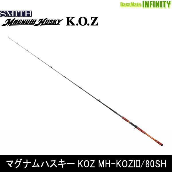 SMITH（スミス） ○スミス マグナムハスキー KOZ MH-KOZIII/80SH