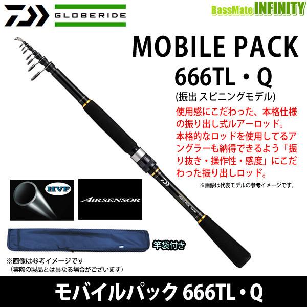 DAIWA（ダイワ） ○ダイワ モバイルパック 666TL・Q (振出 スピニング