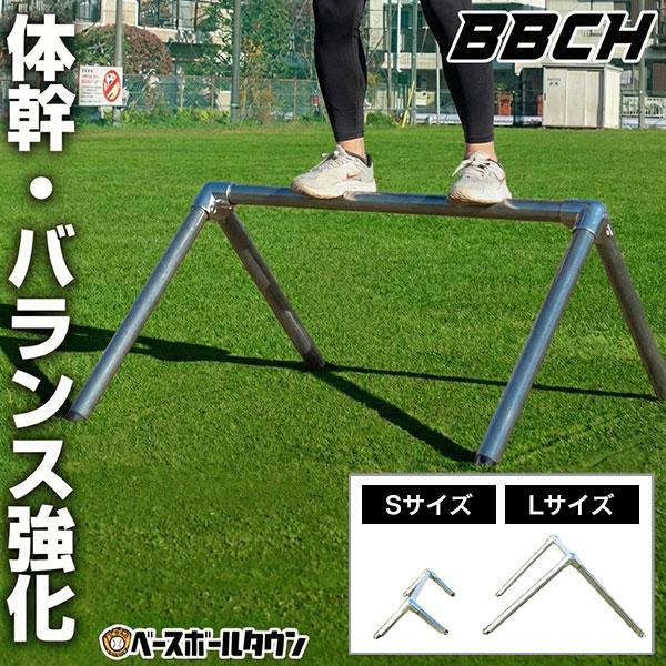 レビューで6ヶ月保証 野球 練習 パルクールバー トレーニング ハードル