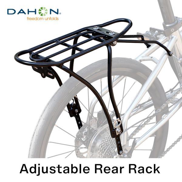 DAHON ダホン Adjustable Rear Rack アジャスタブル リアラック Mu SLX