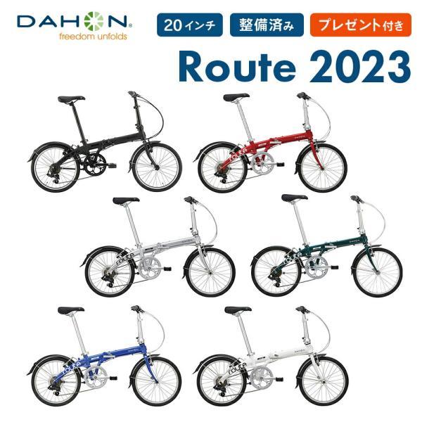 DAHON（ダホン） Route ルート 折りたたみ自転車 2023年モデル 20