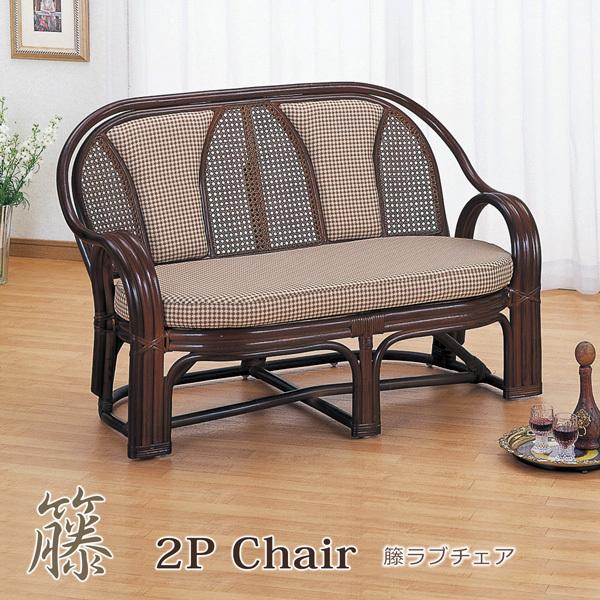 今枝商店 ラブチェア 2人掛けチェア 2人掛けソファ ラブソファ