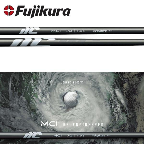 フジクラシャフト PING G440/G430/G425 ハイブリッド 互換スリーブ付き