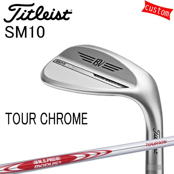 Titleist（タイトリスト） カスタム TITLEIST VOKEY SM10 TOUR CHROME