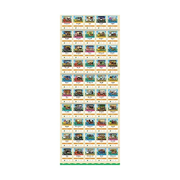 とびだせ どうぶつの森 amiibo+ カード 全50種類 フルコンプ セット