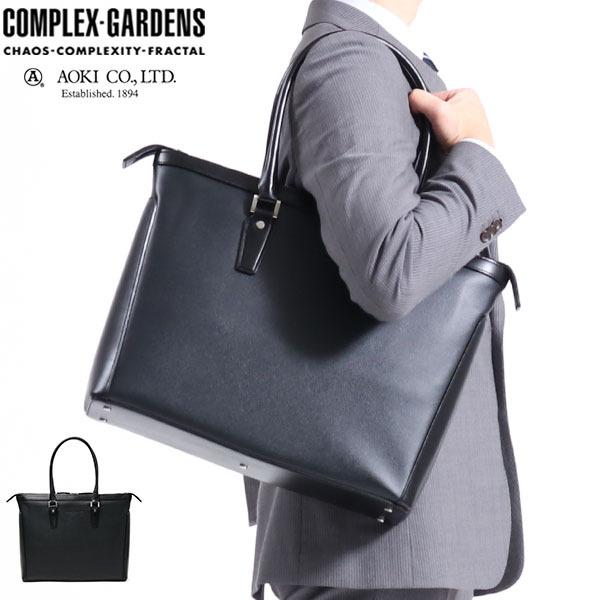 COMPLEX GARDENS（コンプレックスガーデンズ） 最大51%☆3/8限定 青木