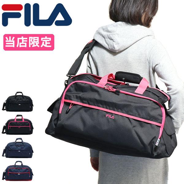 FILA（フィラ） 最大51%☆3/8限定 ボストンバッグ 修学旅行 スポーツ