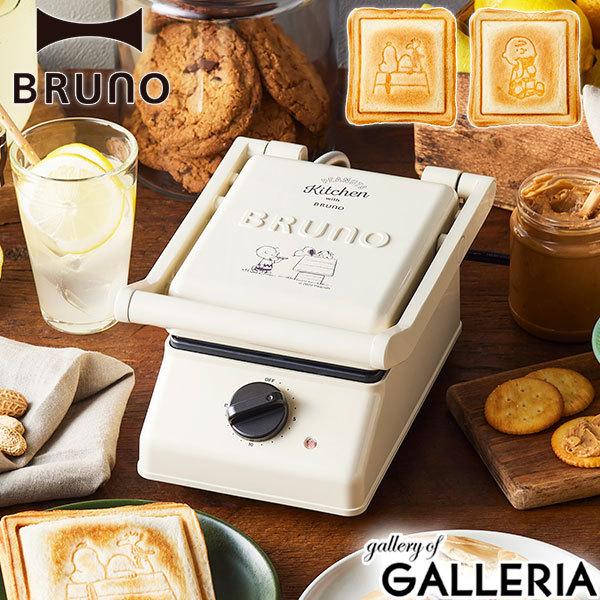 BRUNO（ブルーノ） 最大41%☆3/5限定 正規品1年保証 スヌーピー ホット