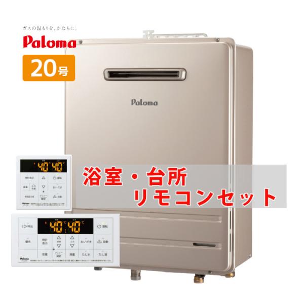 gaskigu-shop_fh-2013saw-mfc-250