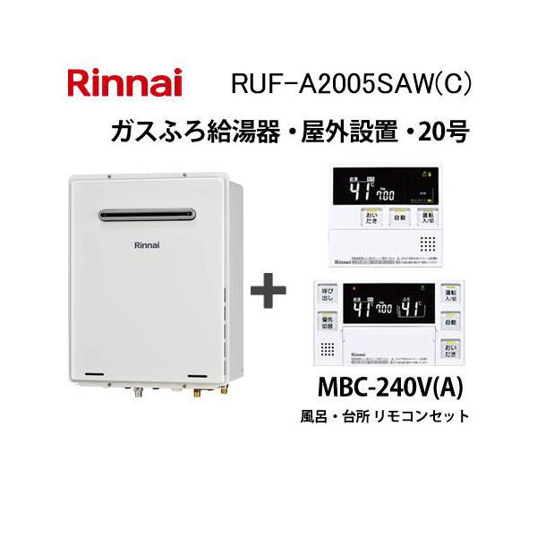 gasya_ruf-a2005saw-c-mbc-240v-a
