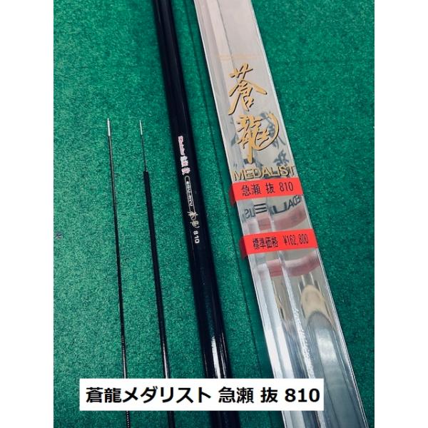 ginsui-t_meda-kyuse810