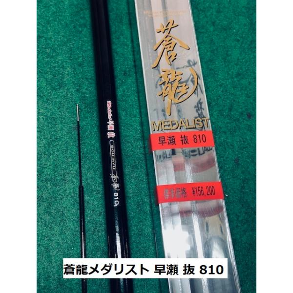 ginsui-t_medalisthayase810