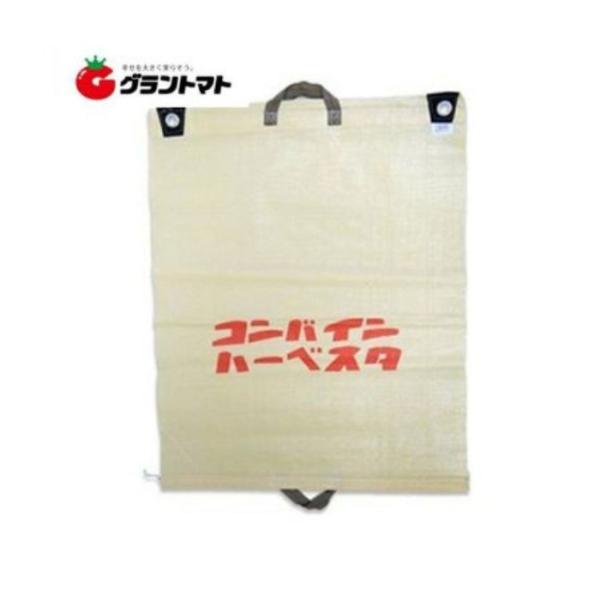 コンバイン袋 両取手 コンバインハーベスタ パック売り100枚入り もみ