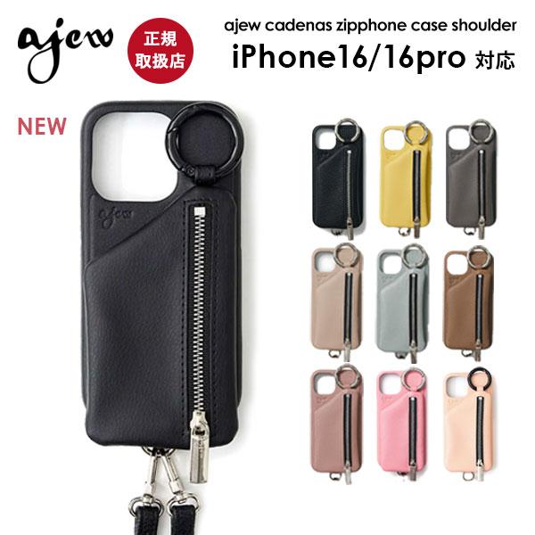 ajew（エジュー） iPhone16/16pro対応 ajew cadenas zipphone case