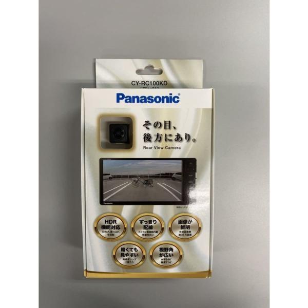 Panasonic（パナソニック） 【1台限定 特別価格！新品未開封品・安心の