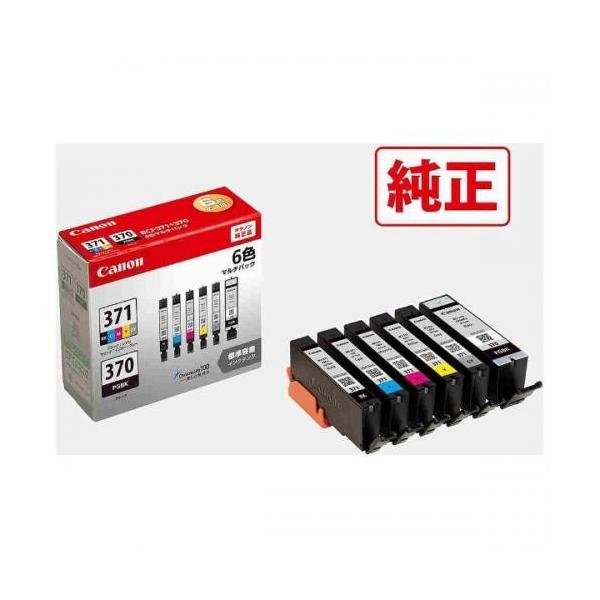 キヤノン（Canon） 純正インクタンク 6色マルチパック 標準 BCI