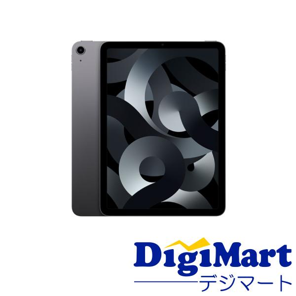 iPad Air アップル Apple 10.9インチ 第5世代 Wi-Fi 256GB 2022年春