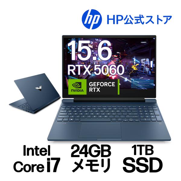 ノートパソコン 新品 ゲーミング Victus by HP 15-fa Core i7-13620H