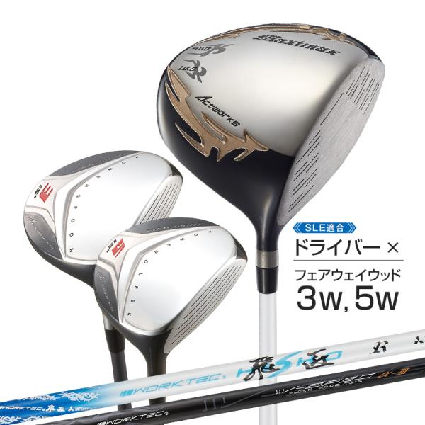dyna-golf_3set-mxl-fst-02