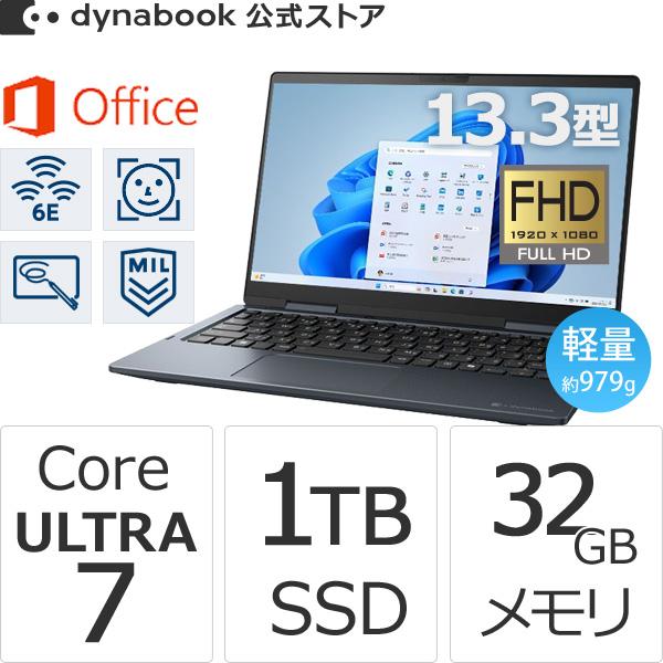 dynabook（ダイナブック） dynabook W6VZHY7BAL Core Ultra 7 SSD1TB