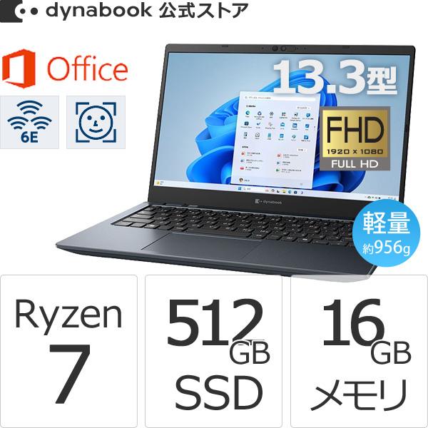 dynabook（ダイナブック） dynabook W6GAZY7BAL Ryzen 7 SSD512GB