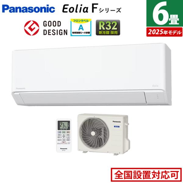 emon-shop_cs-225dfl-w-set