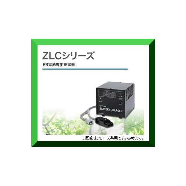 ecovehicle-y_zlc24-30a