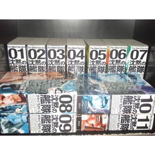 送料無料 ワイド版 デラックス版 沈黙の艦隊 全11巻 完結