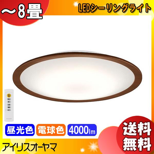 IRIS OHYAMA（アイリスオーヤマ） CEA8DL-5.0QWFM LEDシーリングライト